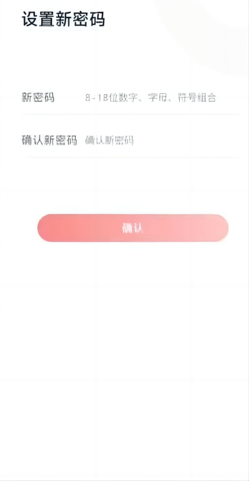 第一次使用海科融通支付通Qpos要绑定当定设备